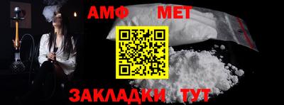 меф Краснознаменск