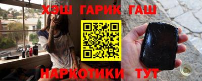 шишки Краснокаменск