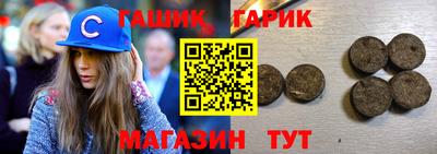 шишки Краснокаменск