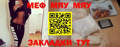 мдма Краснодар