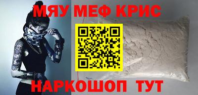 шишки Краснокаменск