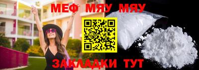 шишки Краснокаменск