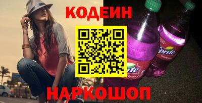 шишки Краснокаменск