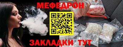 шишки Краснокаменск