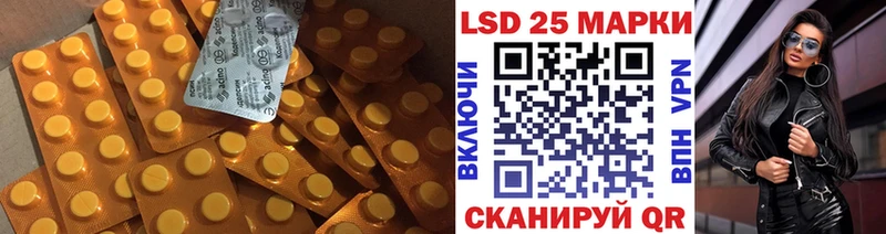 ЛСД экстази кислота Заволжье