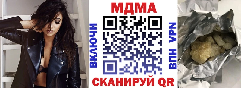 наркота  Заволжье  MDMA VHQ 