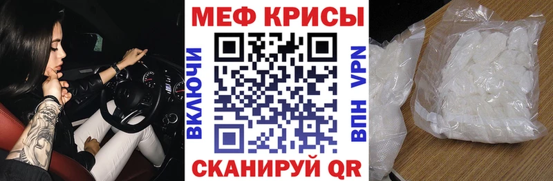 даркнет сайт  Заволжье  Меф кристаллы 