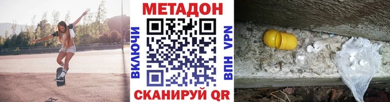 blacksprut сайт Заволжье МЕТАДОН белоснежный