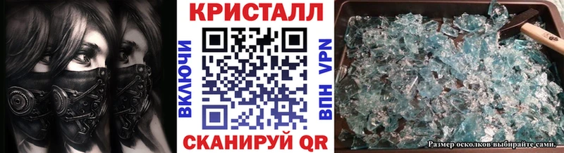 МЕТАМФЕТАМИН витя  купить наркотик  дарк нет состав  Заволжье 
