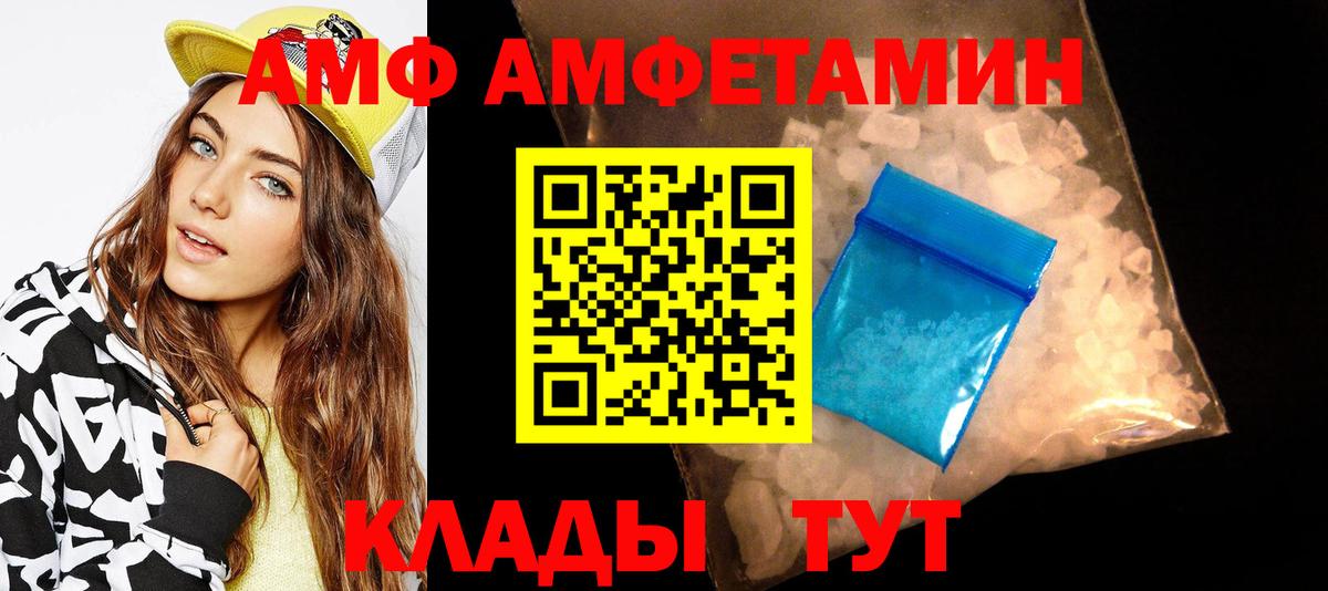 Первитин пудра Заволжье
