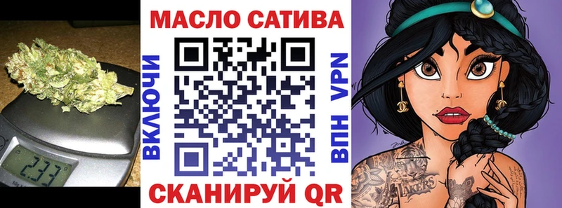 ТГК вейп Заволжье