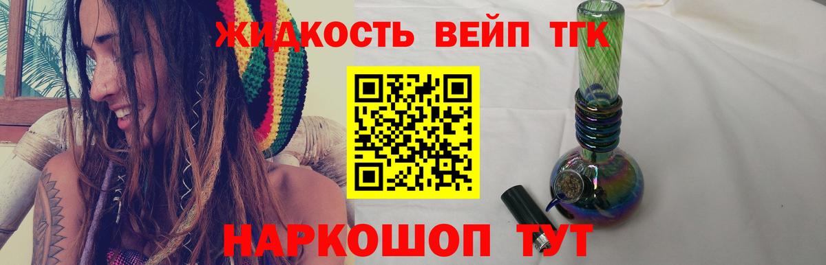 Заволжье  Лсд 25  Меф МЯУ МЯУ   Гашиш  НБОМе  Канабис  Вход с VPN  КОКАИН 