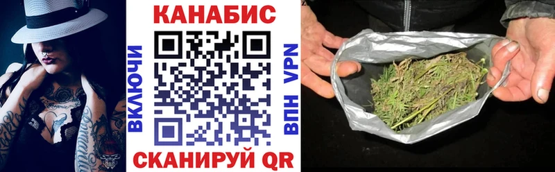 наркотики Заволжье Бошки Шишки Amnesia